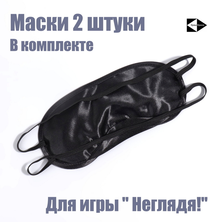 14+ Дуэльный набор для сражений Кувалда 2000 Тонн. Два игрушечных молота + Маски на глаза. Весёлая подвижная игра для детей и взрослых! - Pic n 311112