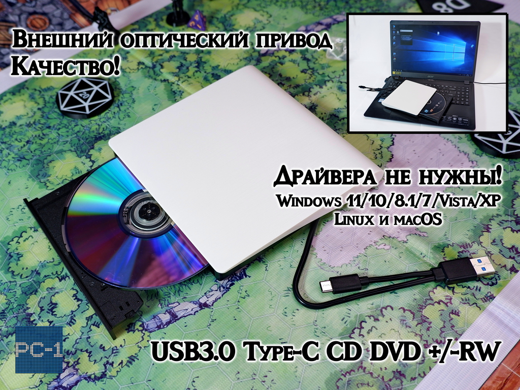 USB3.0 Type-C CD DVD +/-RW Внешний оптический привод MOBILE DC5V, устройство для записи и чтения компакт и DVD для ПК и ноутбуков. Драйвера не нужны! - Pic n 311143