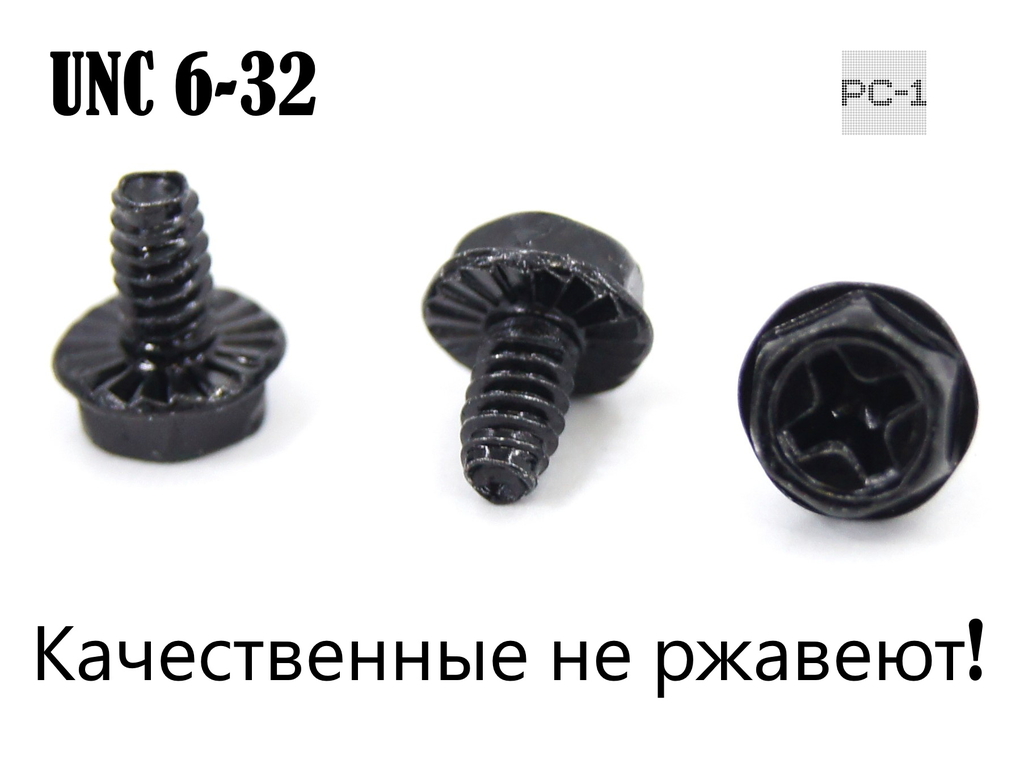 10шт. Чёрные Винты UNC 6-32 с шестигранной головкой для крепления комплектующих в корпус ПК. - Pic n 284515
