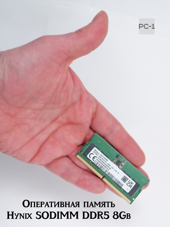 Оперативная память Hynix SODIMM DDR5 8Gb (1x8ГБ) HMCG66AGBSA092N 5600МГц 44800Мб/с CAS Latency 46 1.1В 262-контактный для ноутбуков - Pic n 311156