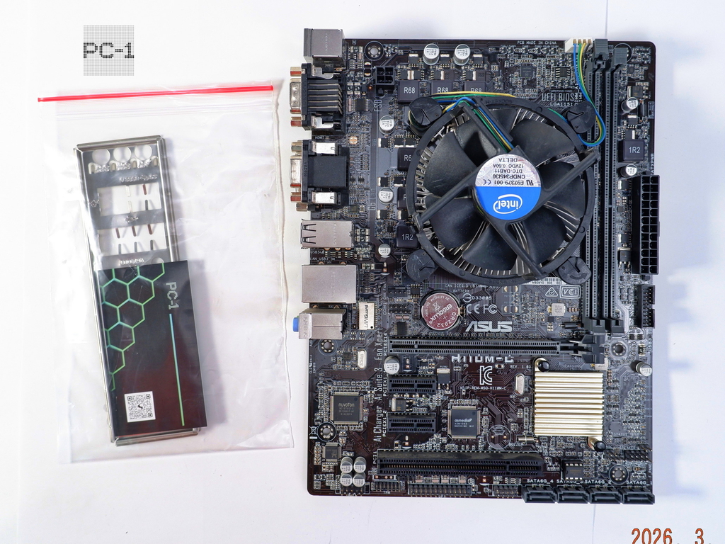 Комплект «Производительная платформа Kaby Lake» Asus H11DM-C + Intel Core i5-7400 - Pic n 311162