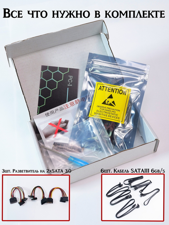 Контроллер M.2 NVMe PCIe 3.0 для подключения 6-ти жестких дисков SATA III SSD/HDD к ПК или Серверу. Адаптер с M.2 на 6SATA драйвера не нужны!  - Pic n 311175