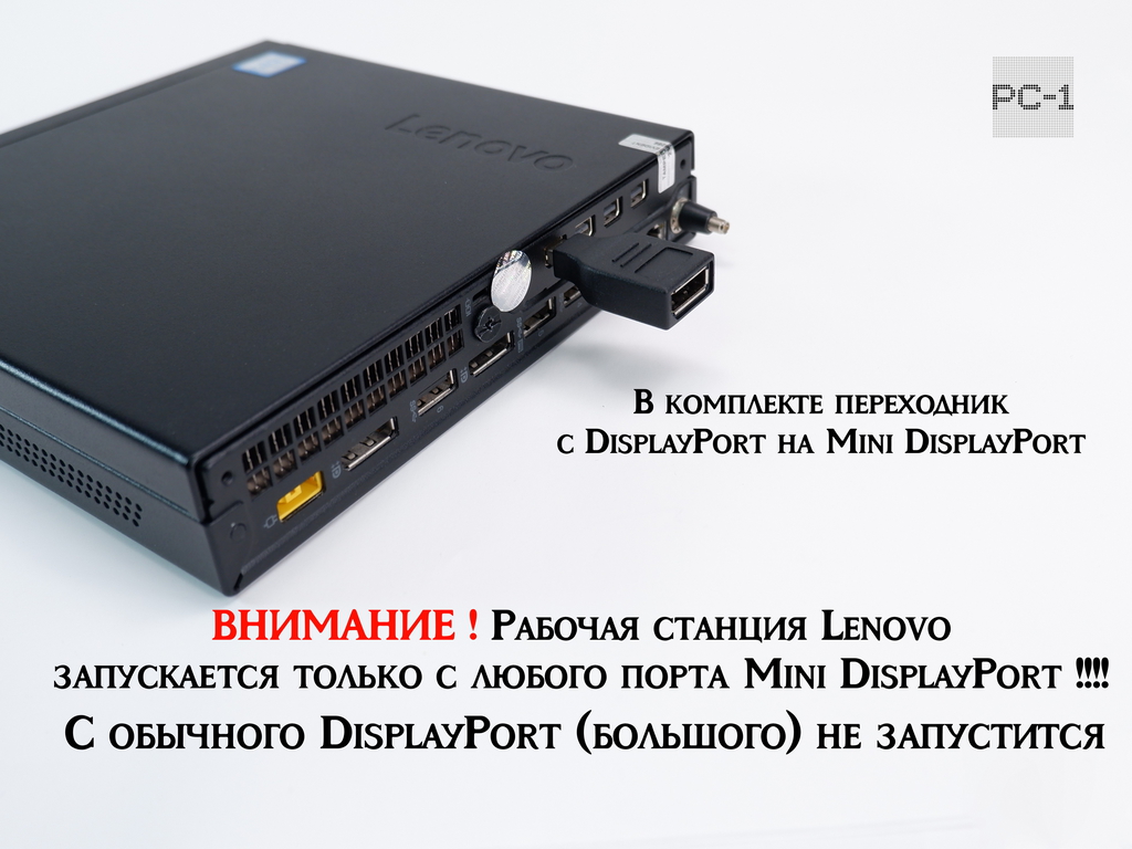 Рабочая станция Lenovo ThinkStation P320 Tiny Mini PC 30C2001XRU Intel Core i7 7700T 2900MHz, DDR4 16 ГБ, SSD 512 ГБ, nVidia Quadro P600 2GB, Gigabit  - Pic n 311172