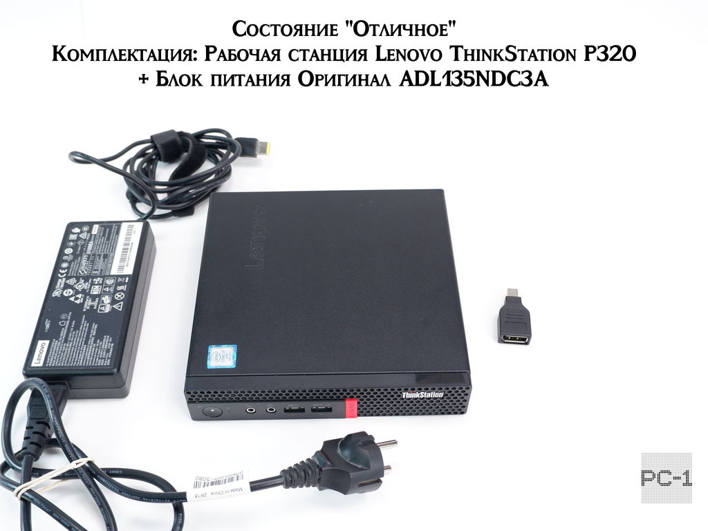 Рабочая станция Lenovo ThinkStation P320 Tiny Mini PC 30C2001XRU Intel Core i7 7700T 2900MHz, DDR4 16 ГБ, SSD 512 ГБ, nVidia Quadro P600 2GB, Gigabit  - Pic n 311172