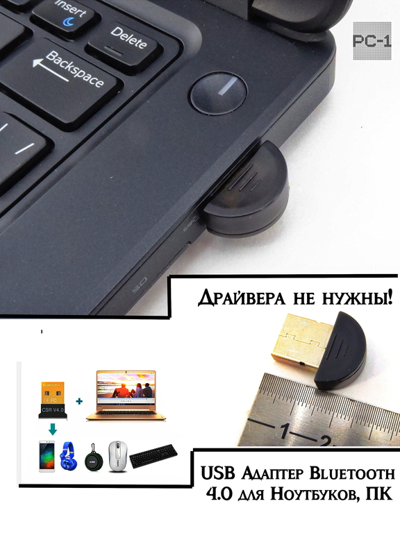 USB Адаптер Bluetooth 4.0 для Ноутбуков, ПК. Драйвера не нужны! Совместим с Windows  - Pic n 294728
