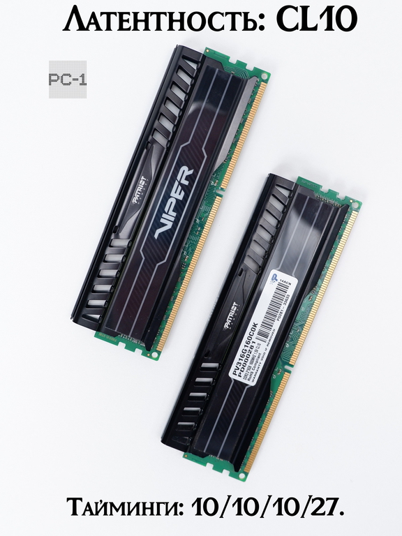 Оперативная память DDR3 16GB 2x8GB Patriot Viper PV316G160C0K, DIMM, PC3-12800, 1600MHz, CL10, 1.5v, XMP, радиатор на чипах - Pic n 297218