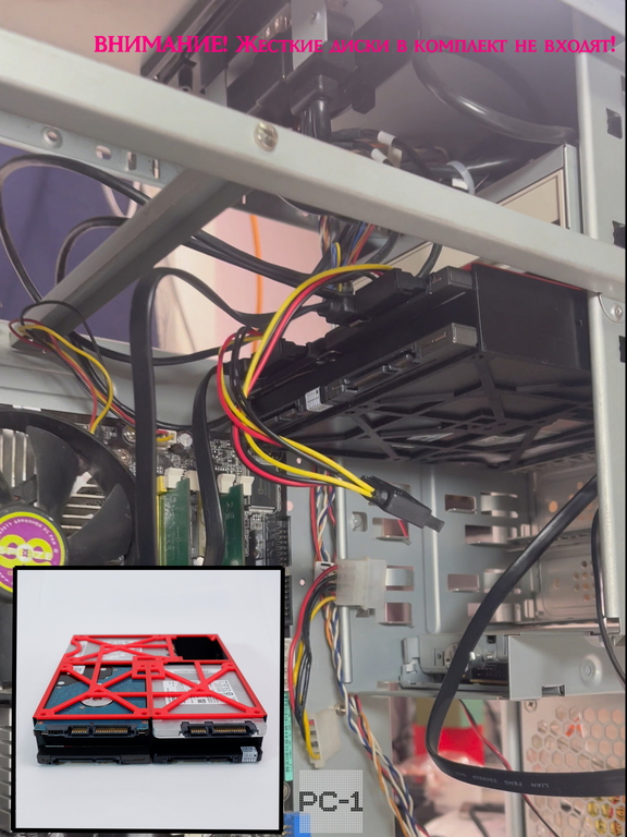 6хHard Drive Rack Mobil Rack Кронштейн внутренний в корпус ПК. Корзина съёмная для крепления 6 штук HDD или SSD жестких дисков 2.5" в отсек 5.25 - Pic n 311192