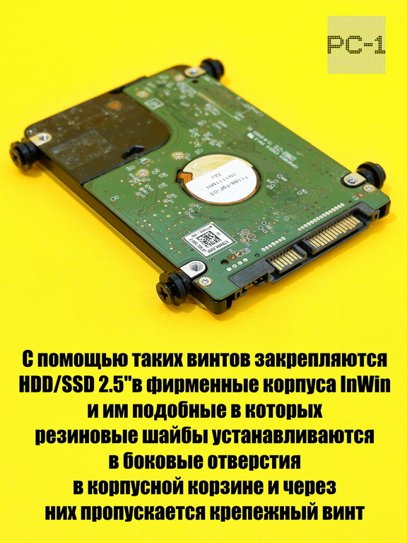 6+10шт Антивибрационные винты для жесткого диска 2,5 дюйма SSD и HDD в корпус ПК, прорезиненный болт с демпферными шайбами, снижает шум и вибрацию G14 - Pic n 311195