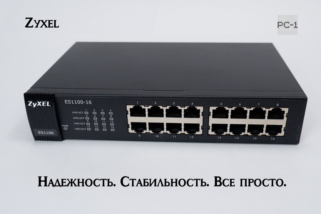 Zyxel ES-1100-16 — неуправляемый коммутатор с 16 портами 10/100 Мбит/с Ethernet, металлический корпус, пассивная система охлаждения, встроенный блок п - Pic n 273056