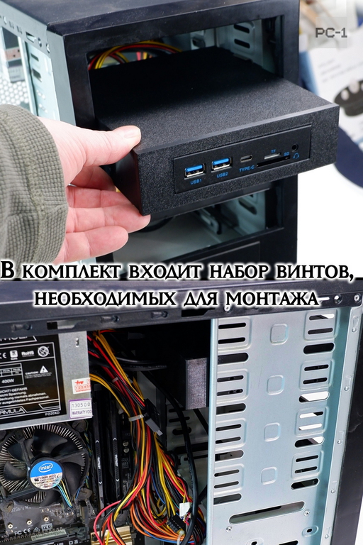 Кардридер внутренний в отсек ПК 5,25 дюйма с выводом портов USB3.0, Type-C (USB-C), TF SD карт, Аудио. Планка на переднюю фронт панель компьютера - Pic n 311211