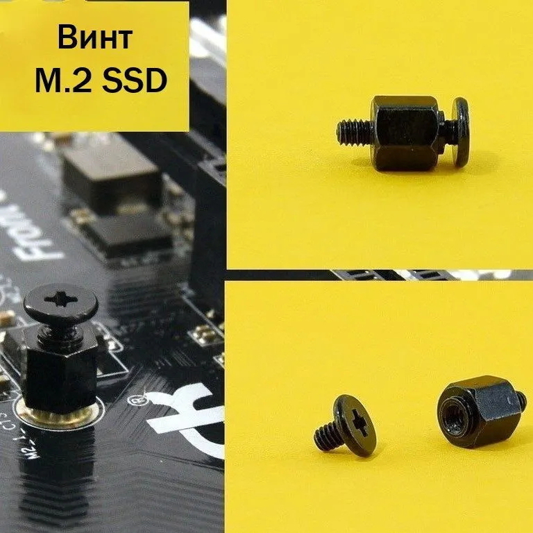 Универсальный Крепеж M.2 для материнских плат ASUS Anchor Tool якорь для SSD диска M2 в ПК + Винт со стойкой для крепления M.2 SSD NVME комплект 4шт( - Pic n 311218