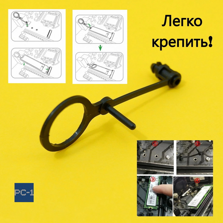 Универсальный Крепеж M.2 для материнских плат ASUS Anchor Tool якорь для SSD диска M2 в ПК + Винт со стойкой для крепления M.2 SSD NVME комплект 4шт( - Pic n 311218