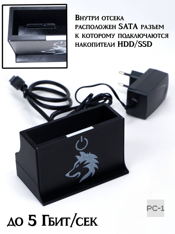 USB3.0 Док-станция для SATA жёстких дисков HDD 3.5 и SSD 2.5 дюйма для ПК, Ноутбуков, ТV приставок, Игровой консоли. Воткнул Хард — работает! - Pic n 311223