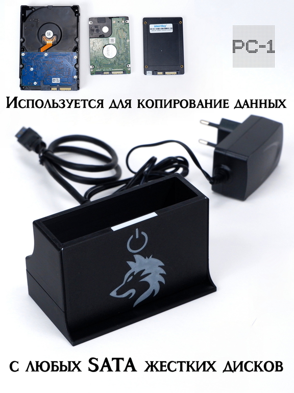 USB3.0 Док-станция для SATA жёстких дисков HDD 3.5 и SSD 2.5 дюйма для ПК, Ноутбуков, ТV приставок, Игровой консоли. Воткнул Хард — работает! - Pic n 311223