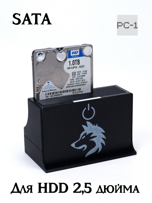 USB3.0 Док-станция для SATA жёстких дисков HDD 3.5 и SSD 2.5 дюйма для ПК, Ноутбуков, ТV приставок, Игровой консоли. Воткнул Хард — работает! - Pic n 311223