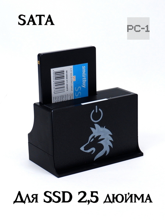 USB3.0 Док-станция для SATA жёстких дисков HDD 3.5 и SSD 2.5 дюйма для ПК, Ноутбуков, ТV приставок, Игровой консоли. Воткнул Хард — работает! - Pic n 311223