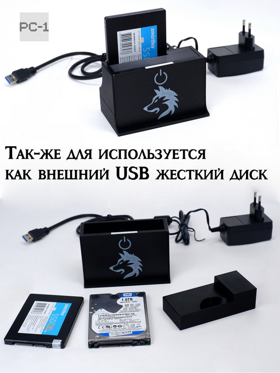 USB3.0 Док-станция для SATA жёстких дисков HDD 3.5 и SSD 2.5 дюйма для ПК, Ноутбуков, ТV приставок, Игровой консоли. Воткнул Хард — работает! - Pic n 311223