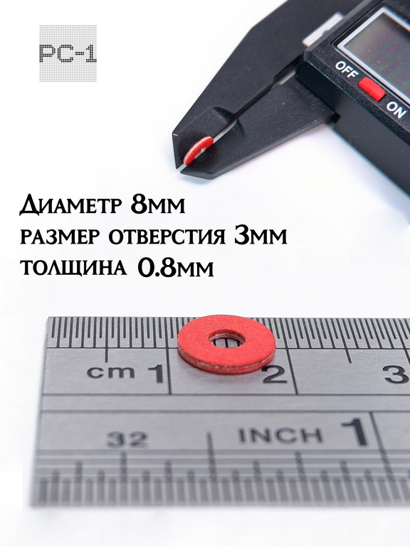 30шт. М3.0 (М3х8мм) Красная изоляционная шайба плоская под компьютерный винт, для крепления материнской платы в корпус ПК. - Pic n 311234