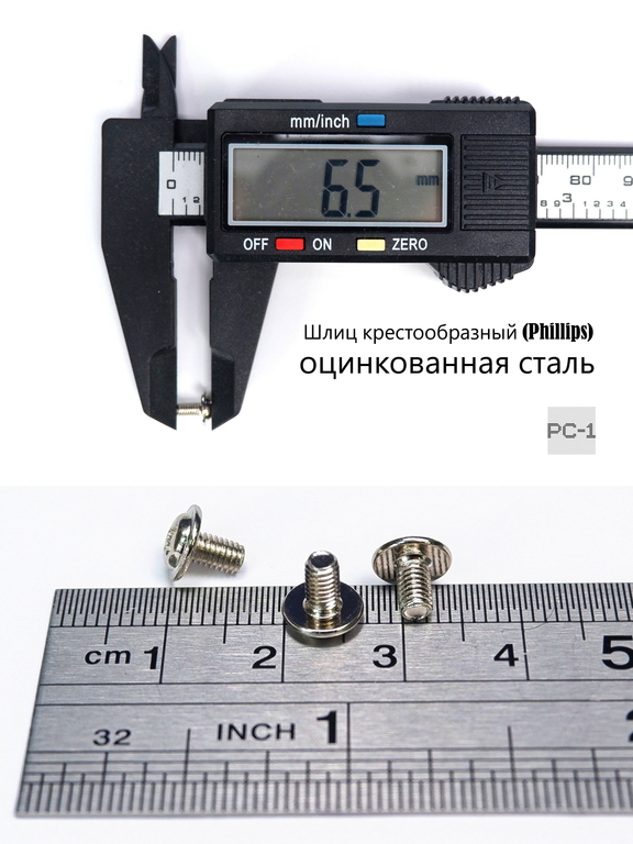 20шт Стоечный Винт M3x5mm метрическая резьба, общая длинна 6,5mm, для крепления материнских плат в корпус ПК - Pic n 257555