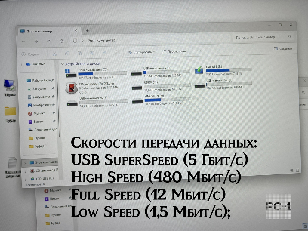 USB3.0 Хаб разветвитель на 7 портов с блоком питания 5В/3А. Концентратор HUB используется одновременно для 7 флешек, внешних хардов и для зарядки. - Pic n 311246