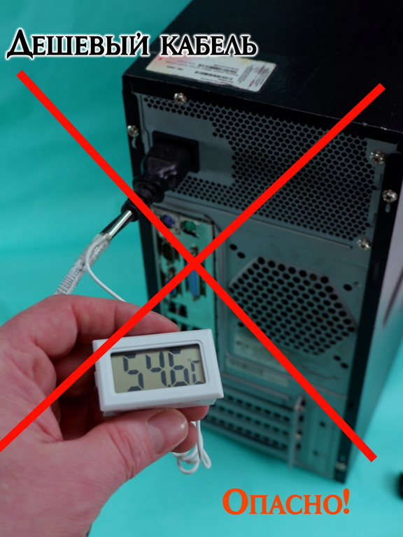 Качество VDE Кабель компьютерный для блока питания ПК до 900Вт — розетка 220V угловая евровилка S22 на C13 с сечение 3x0.75mm 10A белый 1.8м. - Pic n 311247