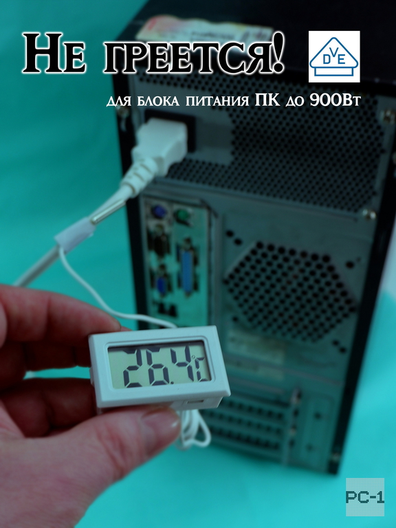Качество VDE Кабель компьютерный для блока питания ПК до 900Вт — розетка 220V угловая евровилка S22 на C13 с сечение 3x0.75mm 10A белый 1.8м. - Pic n 311247