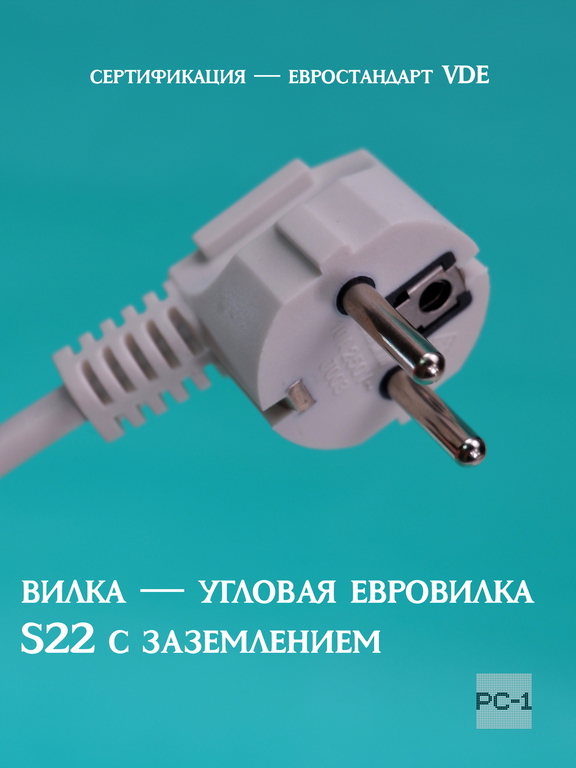 Качество VDE Кабель компьютерный для блока питания ПК до 900Вт — розетка 220V угловая евровилка S22 на C13 с сечение 3x0.75mm 10A белый 1.8м. - Pic n 311247