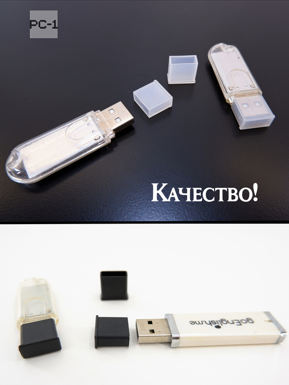 3шт. Универсальная крышка для флешки USB White. Жесткая. Подходит под все USB Flash накопители или на любой разъём USB male. Цвет прозрачный белый  - Pic n 288584