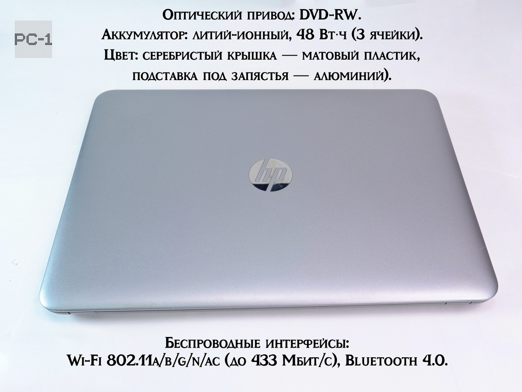 Ноутбук HP ProBook 450 G4 Intel Core i5 7200U, DDR4 16Gb, SSD256Gb, Gf 930MX 2GB, 15.6", Win11Pro, DVD - Pic n 311164