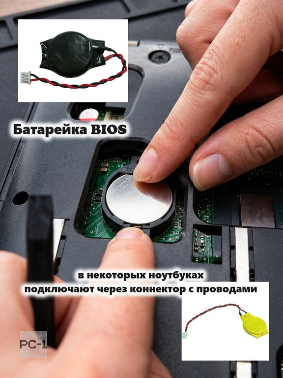 Тонкая! Круглая Батарейка BIOS для ноутбука, диаметр 20мм толщина 1,6мм. Универсальный Элемент питания БИОСа для маленьких нетбуков. - Pic n 311251