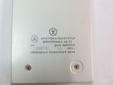 Калькулятор Электроника МК 60 - Pic n 217612