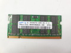 Оперативная память SODIMM DDR2 1Gb