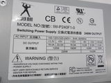 Блок питания 240W Power Man IW-P240F 24+4pin /SATA - Pic n 253109