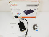 Адаптер USB на DVI - Pic n 104590