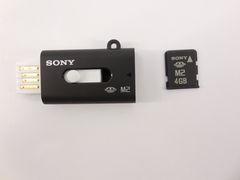 Карта памяти M2 4GB Sony 