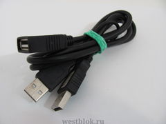 Удлинитель USB YC150B