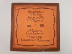 Пластинка Леонкавало Палячи Маскани Селска чест, 1981г., EMI Records, Balkanton, Болгария