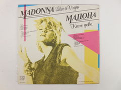 Пластинка Мадона Като дева - Pic n 261238