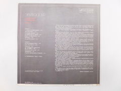 Пластинка Песни Александра Рознебаума Эпитафия - Pic n 261936