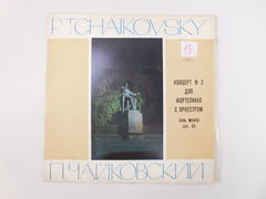 Пластинка П. Чайковский Концерт №2 для фортепиано 