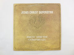 Пластинка Various ‎– Jesus Christ Superstar - Pic n 268924