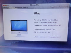 Моноблок Apple iMac 20" Early 2008 A1224 - Pic n 269123