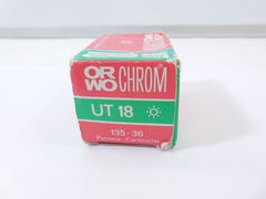 Фотопленка слайдовая ORWO CHROM UT18 135/36 - Pic n 269107