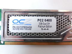 Оперативная память DDR2 4Gb 2x2Gb OCZ Kit - Pic n 269498
