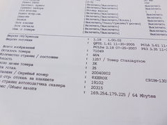 МФУ Xerox Phaser 3200MFP 24 стр / мин - Pic n 271557