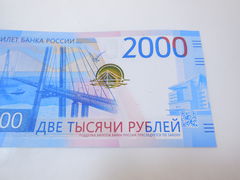 Банкнота 2000 рублей 2017 Серии АА Unc - Pic n 272260
