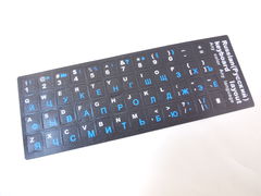 Стикеры для клавиатуры, ноутбука RUS Blue - Pic n 273099
