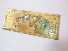 Золотое клише купюры России 100 рублей Сочи 2014 - Pic n 273761