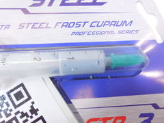 Термопаста медная Steel Frost STP-3 - Pic n 273976