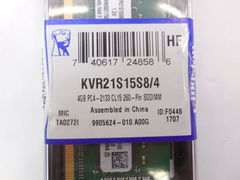 Оперативная память SODIMM DDR4 4Gb Kingston - Pic n 275206